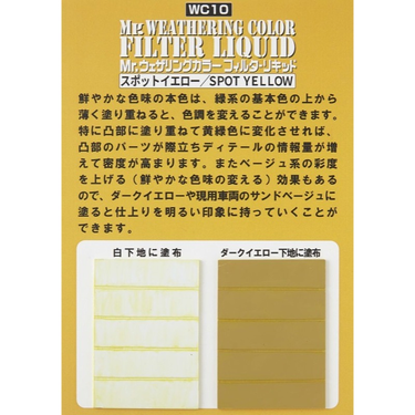 Mr Hobby (Gunze) WC10 Mr Weathering Color Filter Liquid Spot Yellow Oil Wash 40ml